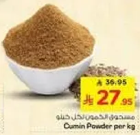 Cumin Powder per kg