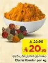 Curry Powder per kg