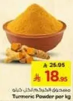 Turmeric Powder per kg