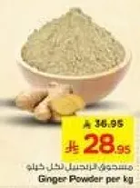 Ginger Powder per kg