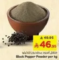 Black Pepper Powder per kg
