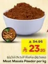 Meat Masala Powder per kg