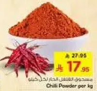 Chili Powder per kg