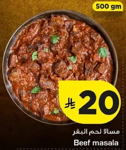 Beef masala