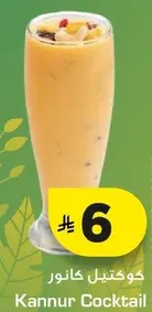 Kannur Cocktail