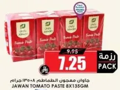 Jawan Tomato Paste 8x135g