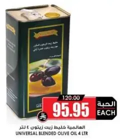 Universal blended olive oil 4 liters.