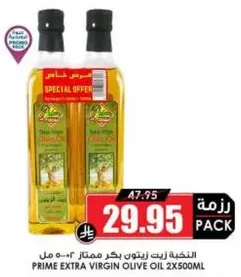 Prime Extra Virgin Olive Oil 2x500ml