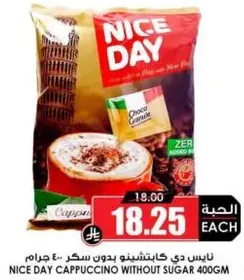 Nice Day Cappuccino without sugar 400g.