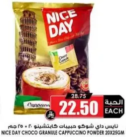 Nice Day Choco Granule Cappuccino Powder 20x25g