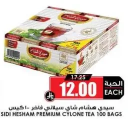 SIDI HESHAM PREMIUM CYCLONE TEA 100 BAGS