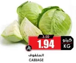 Cabbage