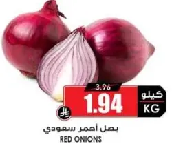 Red Onions