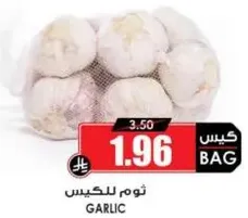 Garlic