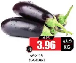 Eggplant