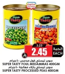 Super Tasty Foul Medammas 400g. Super Tasty Processed Peas 400g.