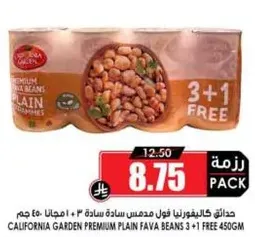 California Garden Premium Plain Fava Beans 3 + 1 Free 450g