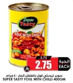Super Tasty Foul with Chilli 400g