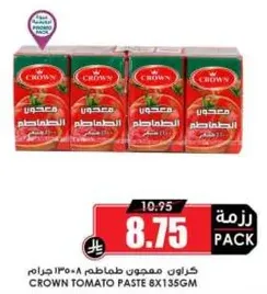 Crown Tomato Paste 8x135g