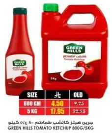 Green Hills Tomato Ketchup 800g/5kg
