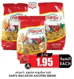 Narpa Macaroni Assorted 400g