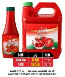 Alzook Tomato Ketchup 800g/5kg