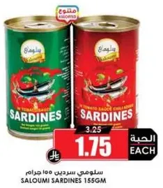 Saloumi Sardines 155g in tomato sauce.