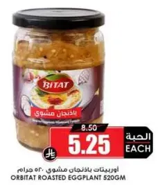 Orbitat Roasted Eggplant 520g