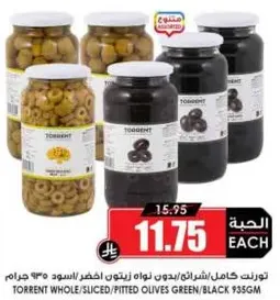 Torrent whole/sliced/pitted olives green/black 935g.
