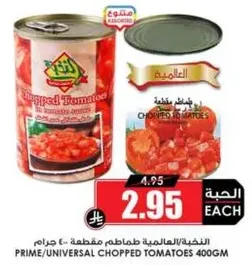 Prime/Universal Chopped Tomatoes 400GM