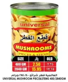 Universal Mushroom Pieces & Stems