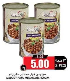 Melody Foul Medames 400g