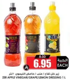 ZER APPLE VINEGAR/GRAPE/LEMON DRESSING 1 L
