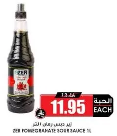 Zer Pomegranate Sour Sauce 1L