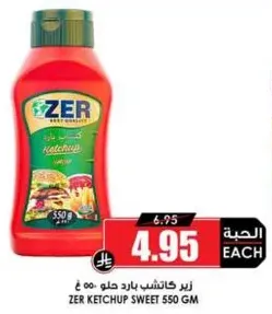 ZER Sweet Ketchup 550 gm