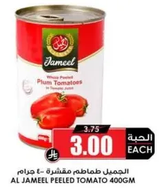 Al Jameel peeled plum tomatoes in tomato juice.