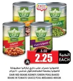 Dari red beans kidney/green peas/baked beans in tomato sauce, 400g.