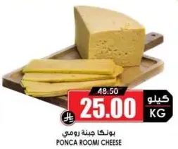 Ponca Roomi Cheese