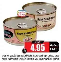 Super tasty light solid/chunk tuna in sunflower oil 185g.