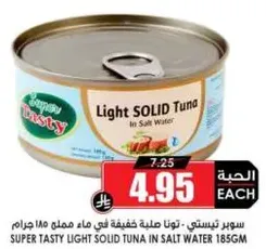 Super Tasty Light Solid Tuna in Salt Water 185g