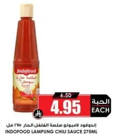 Indofood Lampung Chili Sauce 275ml