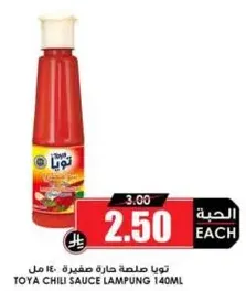 TOYA Chili Sauce 140ml