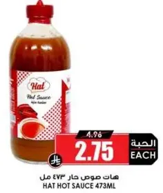HAT Hot Sauce 473ml