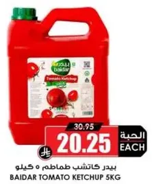Baidar Tomato Ketchup 5kg