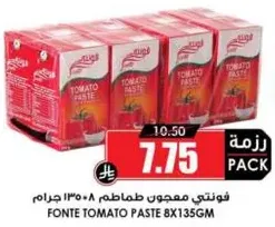 Fonte Tomato Paste 8x135g