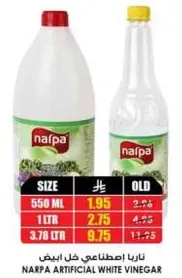 Narpa Artificial White Vinegar