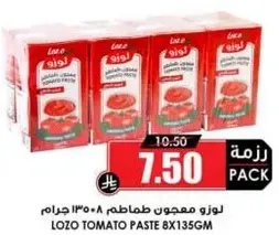 Lozo Tomato Paste 8x135g