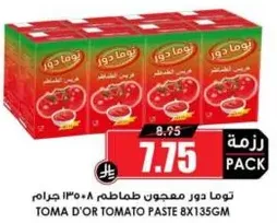 Toma D'or Tomato Paste 8x135g