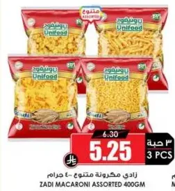 Zadi assorted macaroni 400g