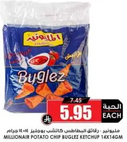 Millionair Potato Chip Buglez Ketchup 14x14g